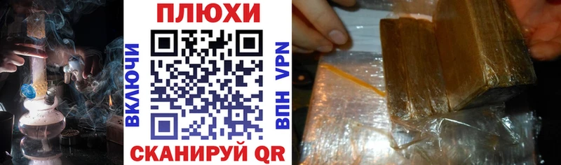 Купить наркоту Шагонар КОКАИН  Alpha-PVP  blacksprut как зайти  ГАШ  Марихуана  МЕФ 