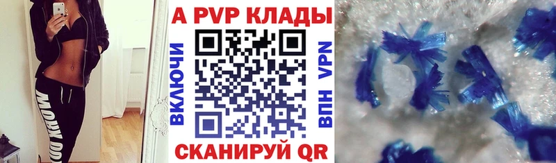 А ПВП СК КРИС  Шагонар 