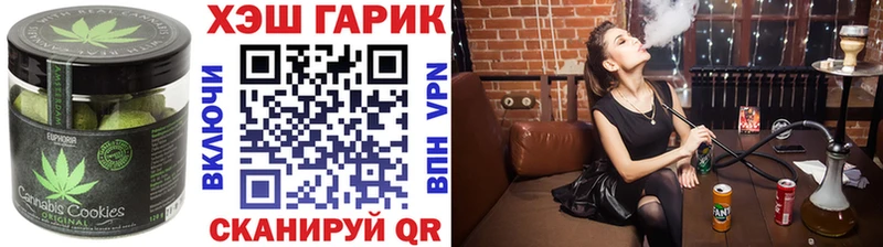 mega ссылка  Шагонар  shop формула  Canna-Cookies конопля 