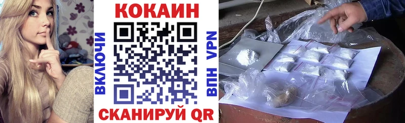 наркота  Шагонар  нарко площадка телеграм  COCAIN Fish Scale 
