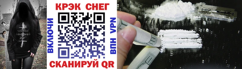 Cocaine 97% Шагонар