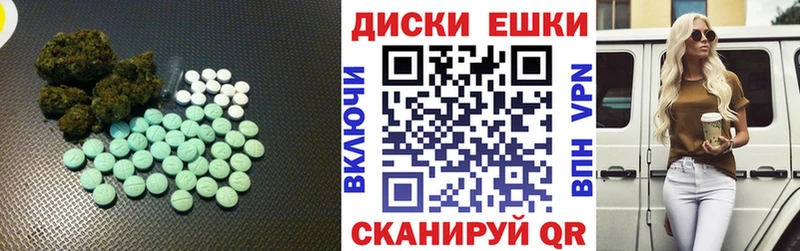 купить  цена  Шагонар  Ecstasy VHQ 