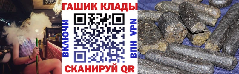 цена наркотик  Шагонар  дарк нет формула  Гашиш Изолятор 