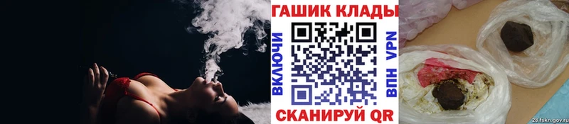 ГАШ Ice-O-Lator Шагонар