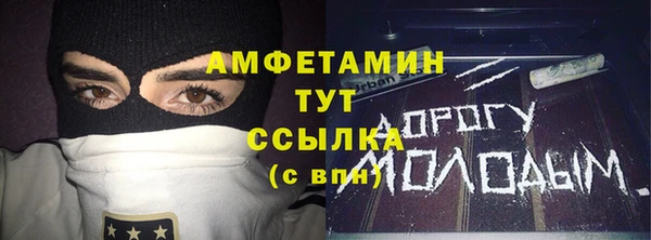 MESCALINE Белоозёрский