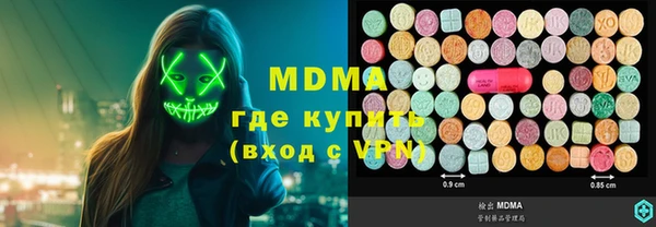 MESCALINE Белоозёрский