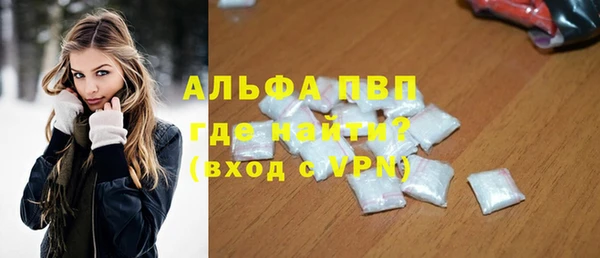 MESCALINE Белоозёрский