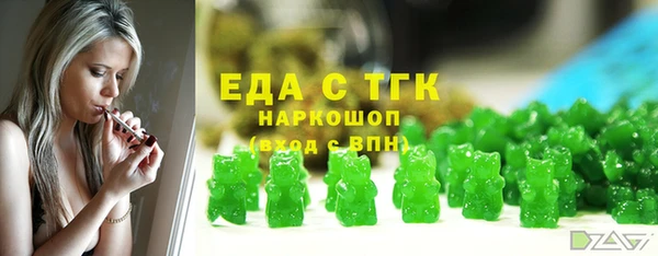 скорость mdpv Беломорск
