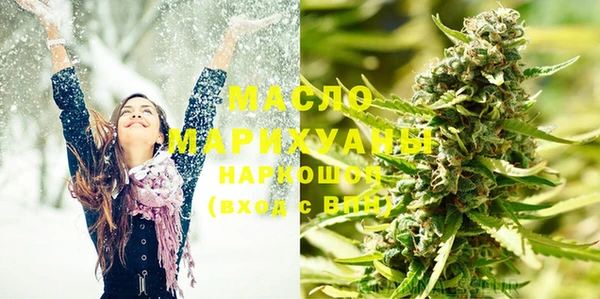 прущая мука Белокуриха