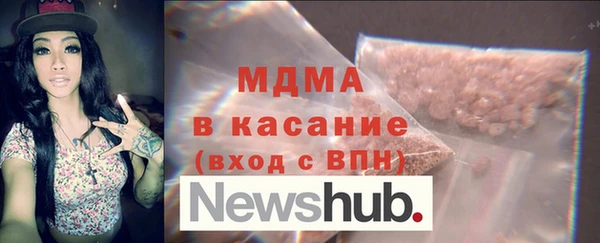 скорость mdpv Беломорск