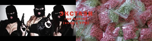 MESCALINE Белоозёрский