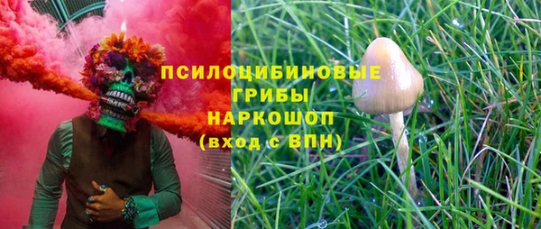 MESCALINE Белоозёрский