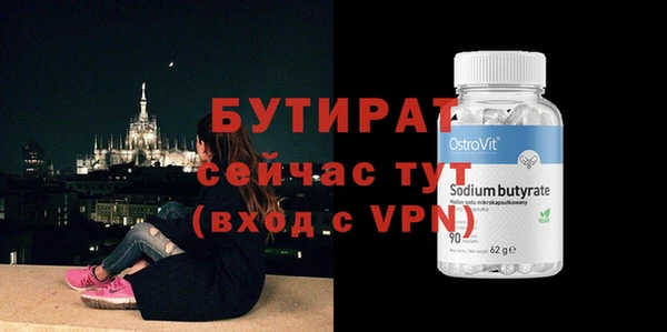 прущая мука Белокуриха