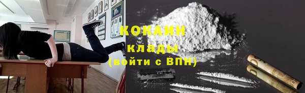 прущая мука Белокуриха