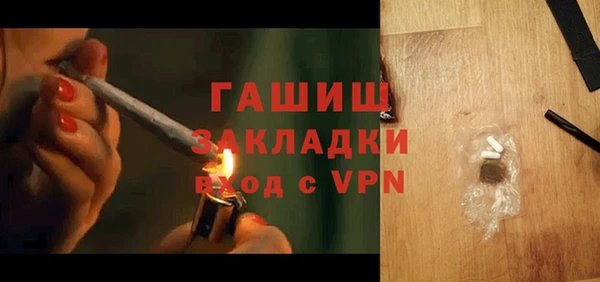 MESCALINE Белоозёрский
