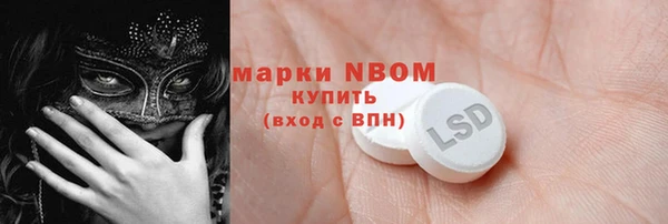 скорость mdpv Беломорск