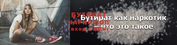 скорость mdpv Беломорск