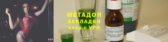 скорость mdpv Беломорск