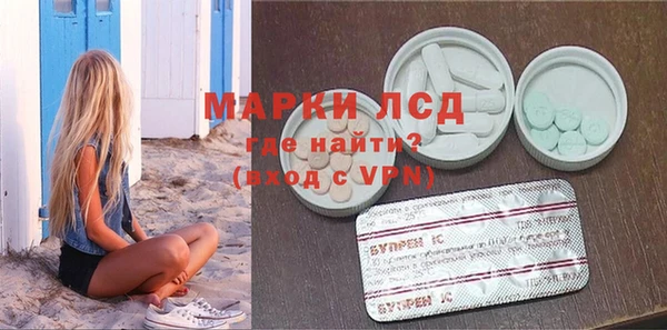 прущая мука Белокуриха