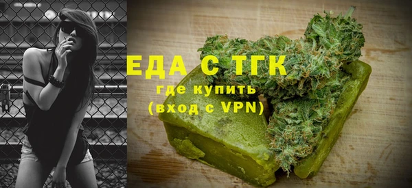 скорость mdpv Беломорск