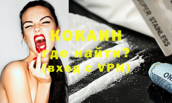 MESCALINE Белоозёрский