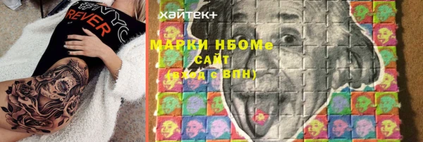 MESCALINE Белоозёрский
