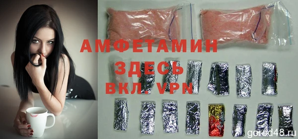 MESCALINE Белоозёрский