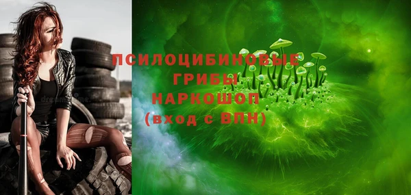 MESCALINE Белоозёрский