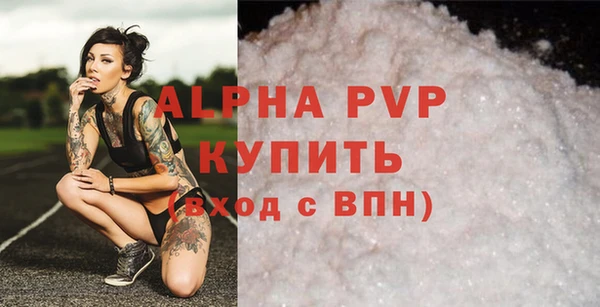MESCALINE Белоозёрский