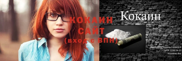 MESCALINE Белоозёрский