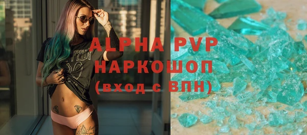 скорость mdpv Беломорск
