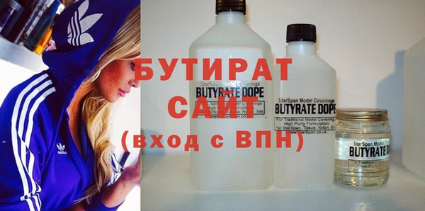 MESCALINE Белоозёрский