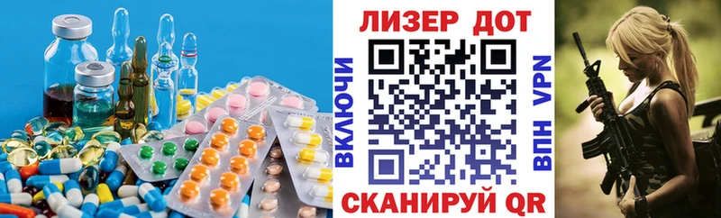 ЛСД экстази кислота Шагонар