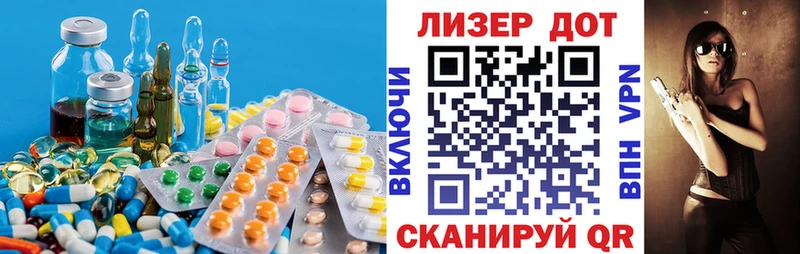 Лсд 25 экстази кислота  Шагонар 