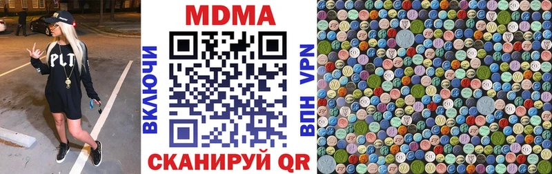 OMG вход  Шагонар  MDMA Molly 