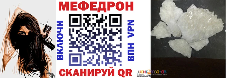 цена   Шагонар  Мефедрон кристаллы 