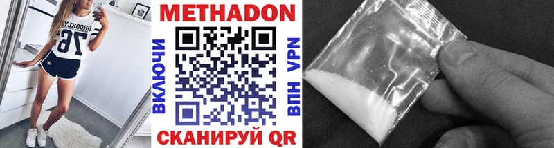 наркотики  Шагонар  omg ССЫЛКА  МЕТАДОН VHQ 