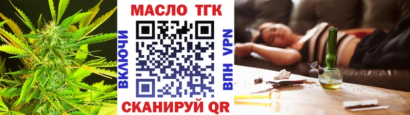 Дистиллят ТГК концентрат  магазин продажи   Шагонар 